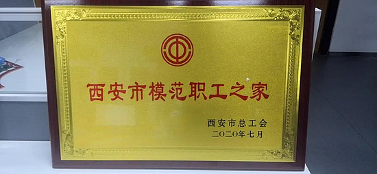 微信图片_20200818152951.jpg
