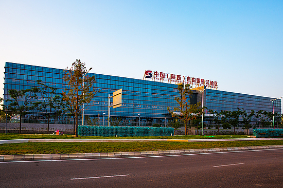 陕西西咸保税物流中心·通关中心.jpg 陕西西咸保税物流中心·通关中心.jpg