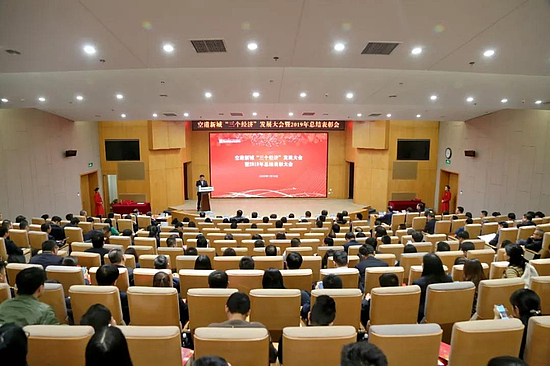 微信图片_20200117101033.jpg 微信图片_20200117101033.jpg