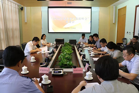 微信图片_20190722100101.jpg