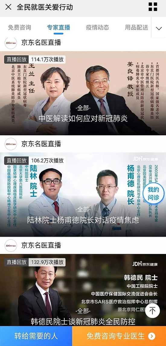 微信图片_20200213114644.jpg 微信图片_20200213114644.jpg