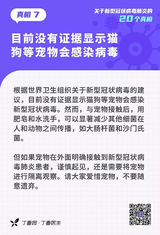 微信图片_20200202153810.jpg