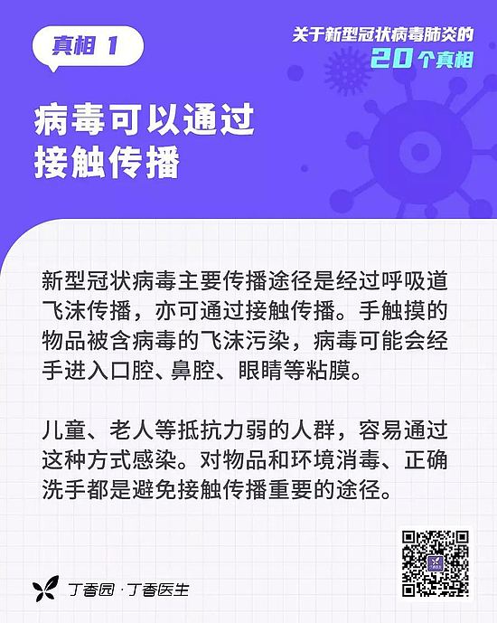 微信图片_20200202153459.jpg