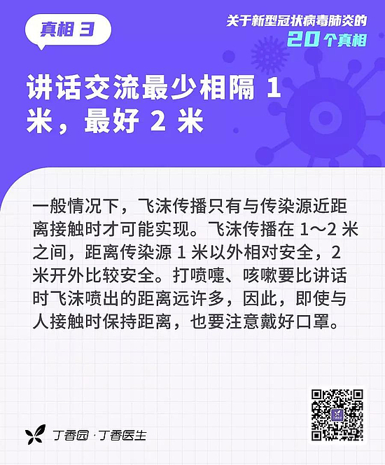 微信图片_20200202153646.jpg