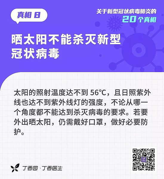 微信图片_20200202153824.jpg