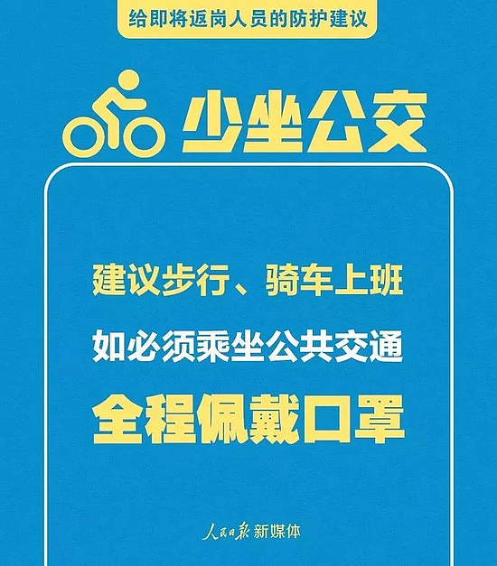 微信图片_20200130223050.jpg