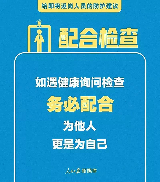 微信图片_20200130223318.jpg