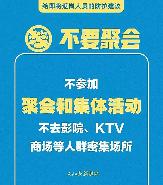 微信图片_20200130223252.jpg