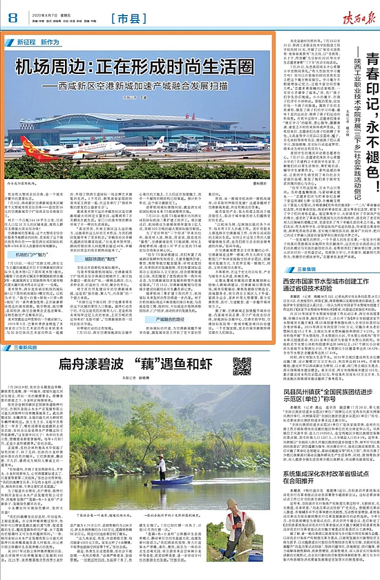 微信图片_20200811174209.jpg 微信图片_20200811174209.jpg