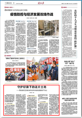 微信图片_20200306093518.png 微信图片_20200306093518.png