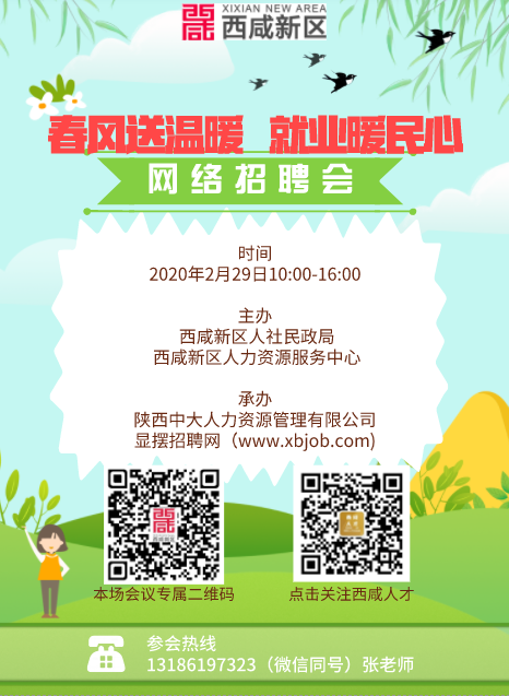 微信截图_20200226120820.png 微信截图_20200226120820.png