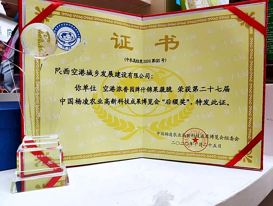 微信图片_20201027095028.jpg 微信图片_20201027095028.jpg