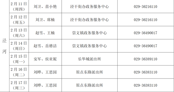 03a28d250e7f4aa202dcab2038f456b1