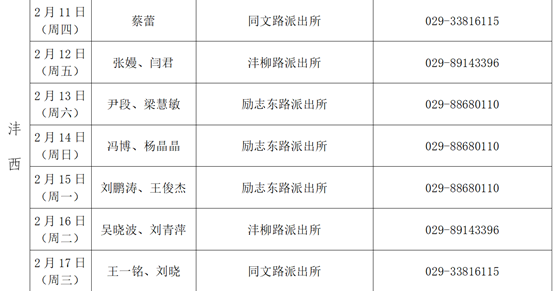 36ef44c93f54256b23eaa26a7b025558