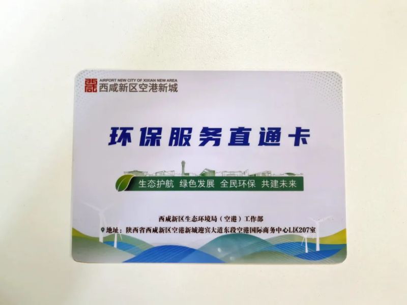 微信图片_2025-07-25_164847_837.jpg