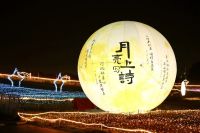 诗经里景区将于9月28日至9月30日实行限时免费入园